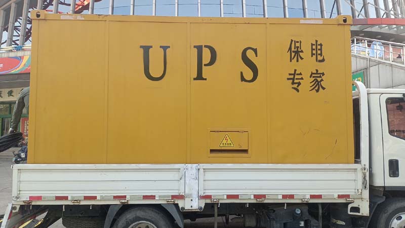 隆回怎样判断柴油发电机组和UPS电源的配合工作是否正常?